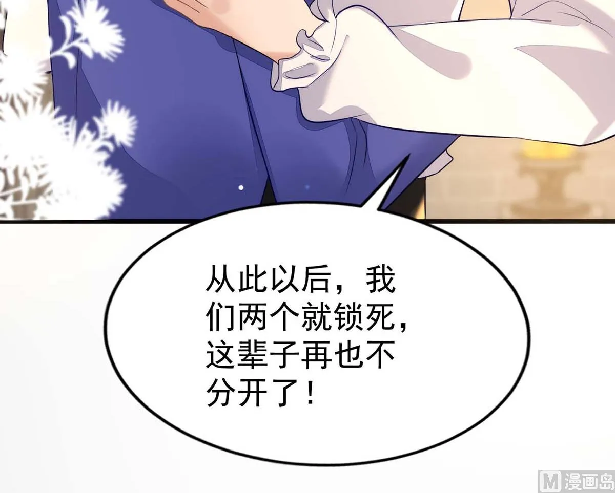 第163话 重结情契 第48页