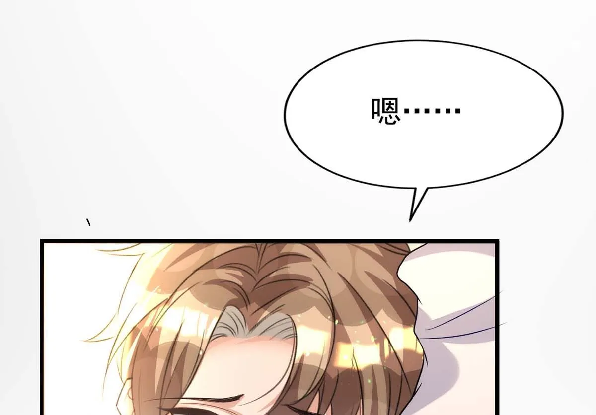 第163话 重结情契 第49页
