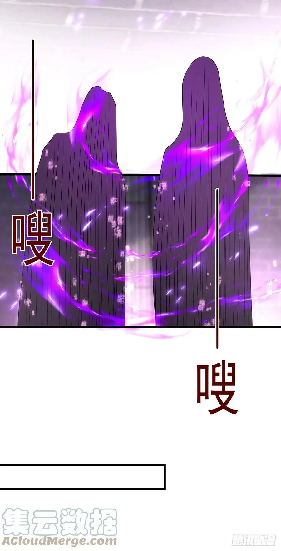 第164话 迫不及待 第7页