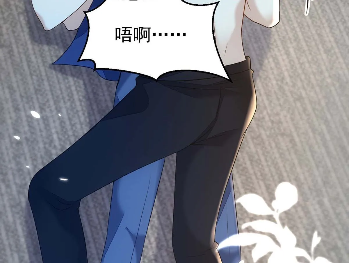 第165话 结婚吧 第11页