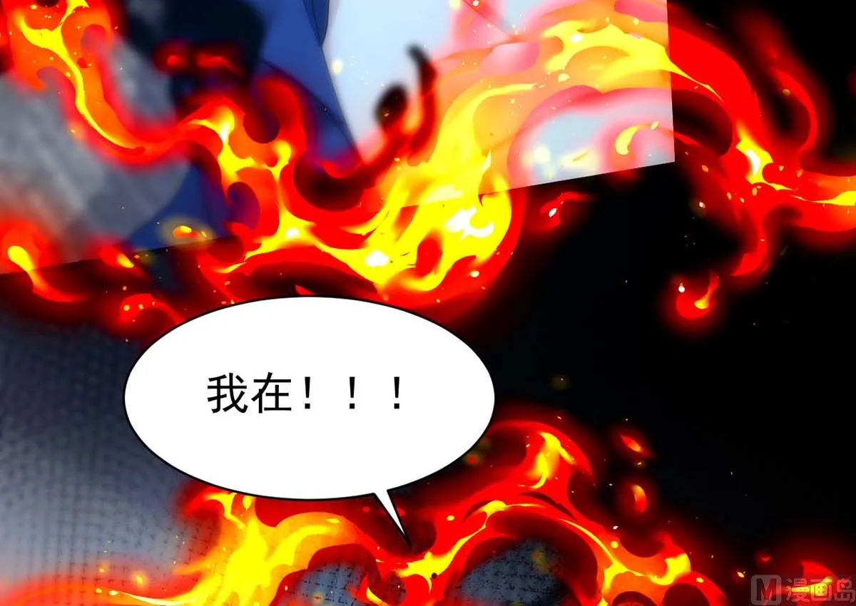 第165话 结婚吧 第21页