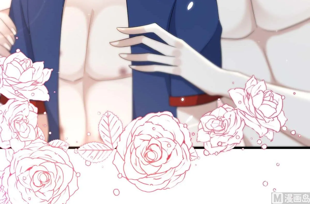 第165话 结婚吧 第44页