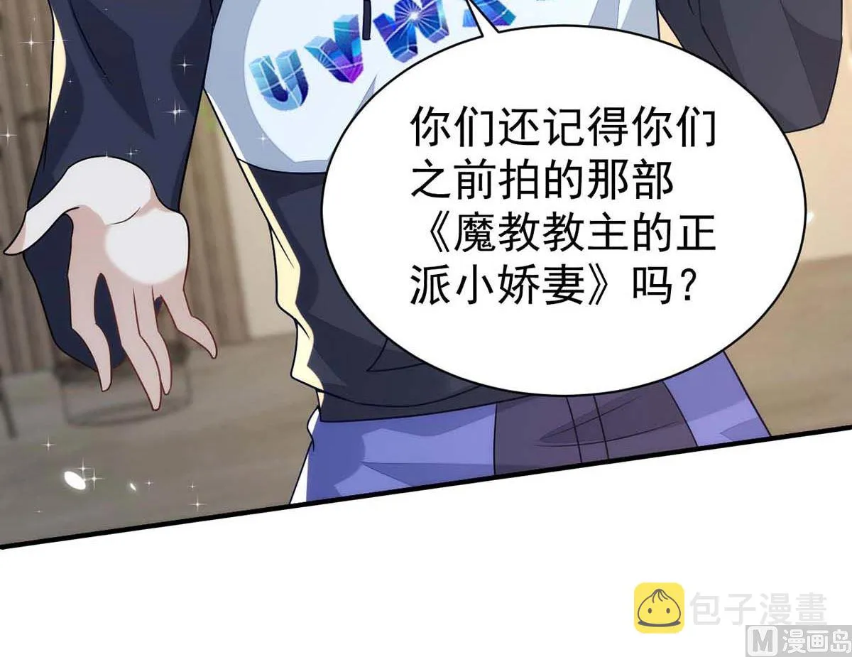 第166话 热门CP 第10页