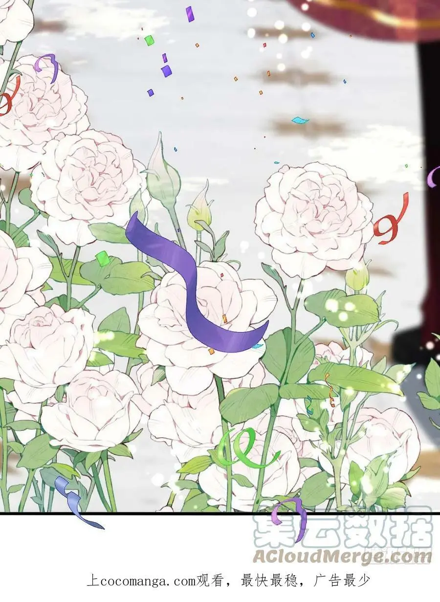 第167话 满满的祝福（完结） 第25页