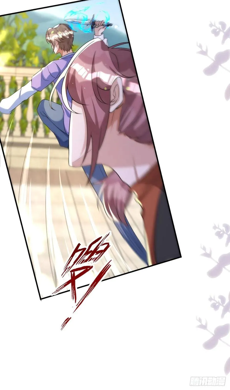 第113话 针锋相对 第22页
