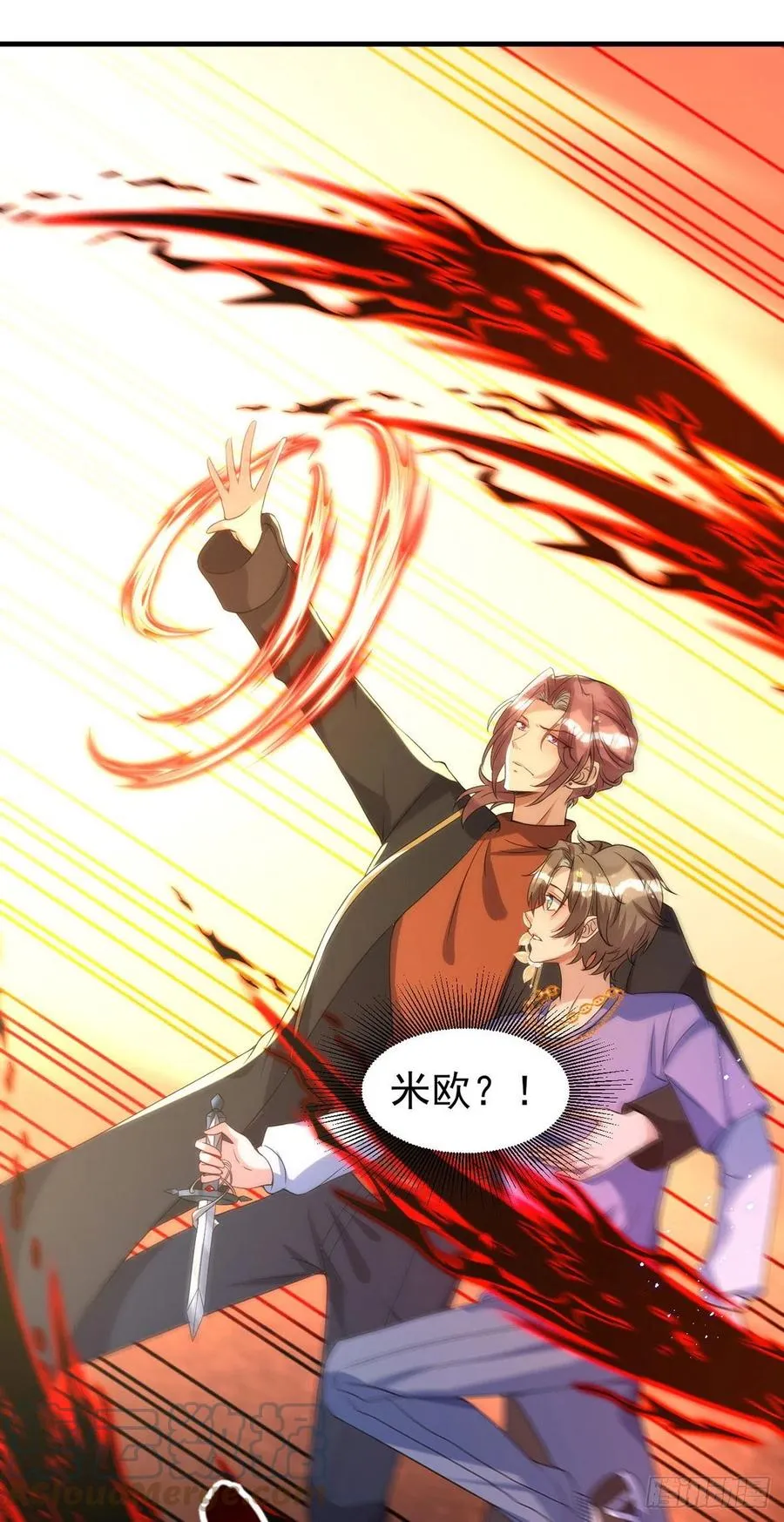 第113话 针锋相对 第23页