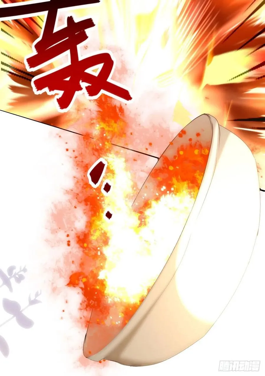 第113话 针锋相对 第26页