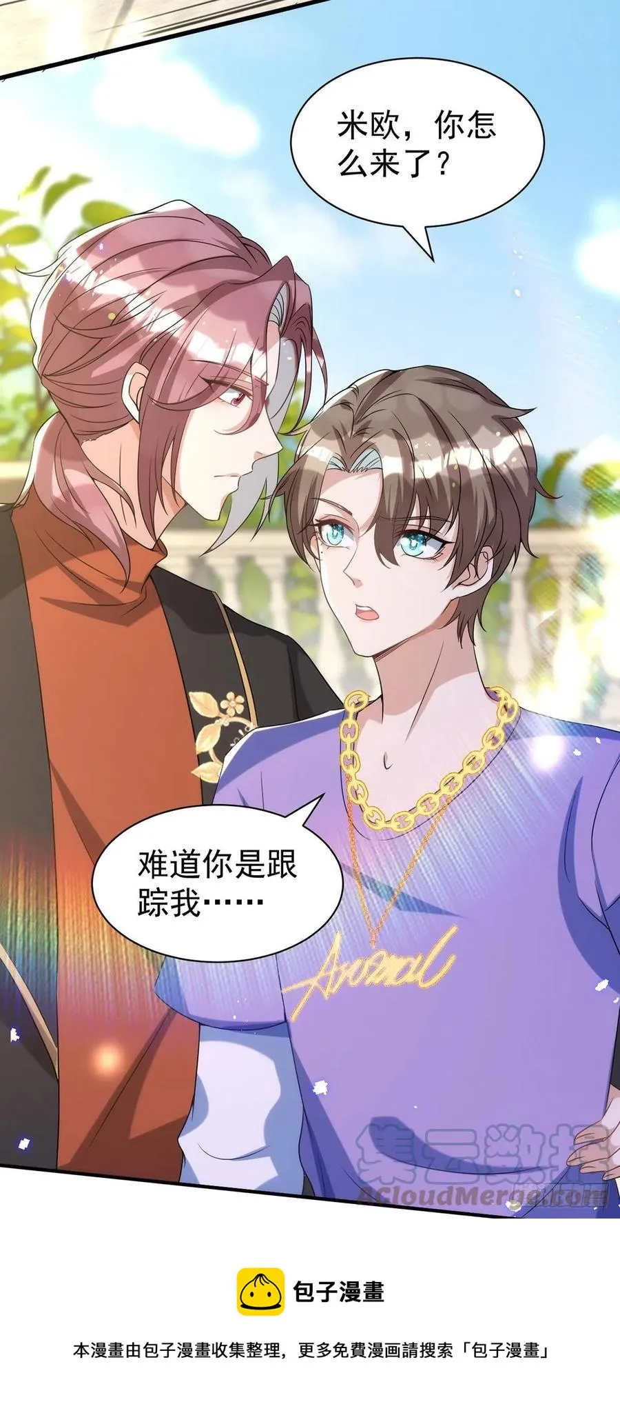 第113话 针锋相对 第29页