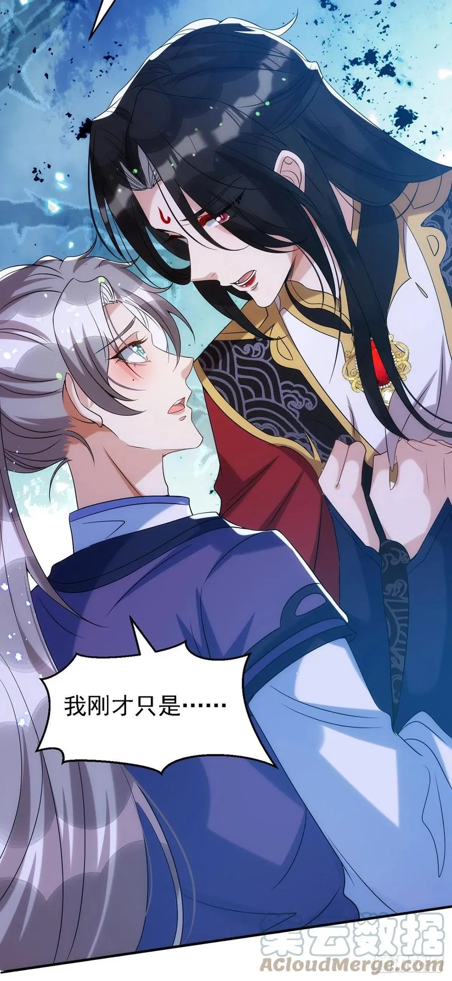 第111话 我怎么可能不管你 第19页