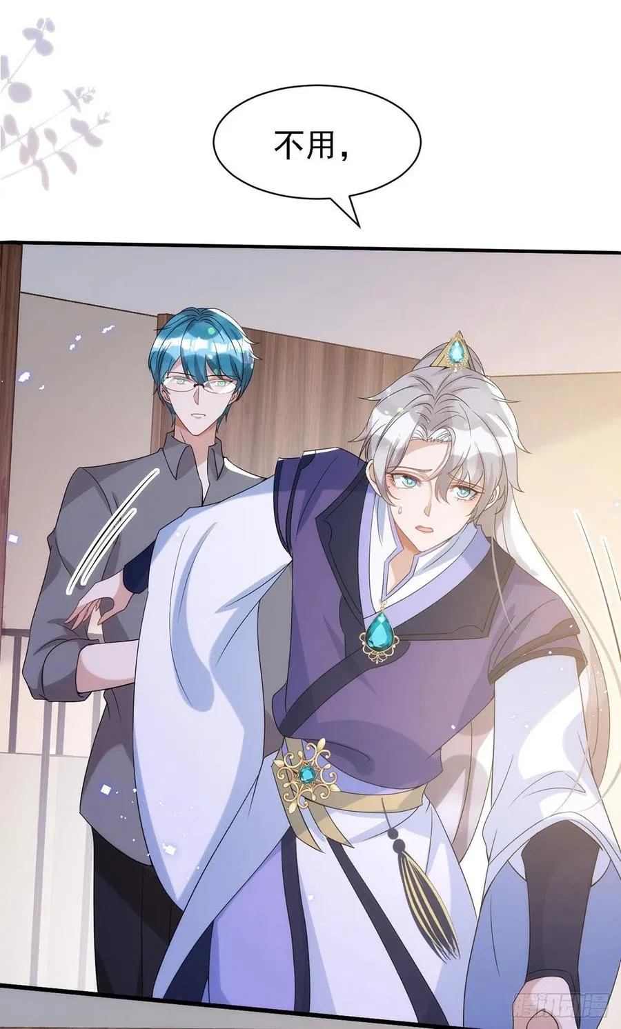第110话 最甜美的果实 第22页