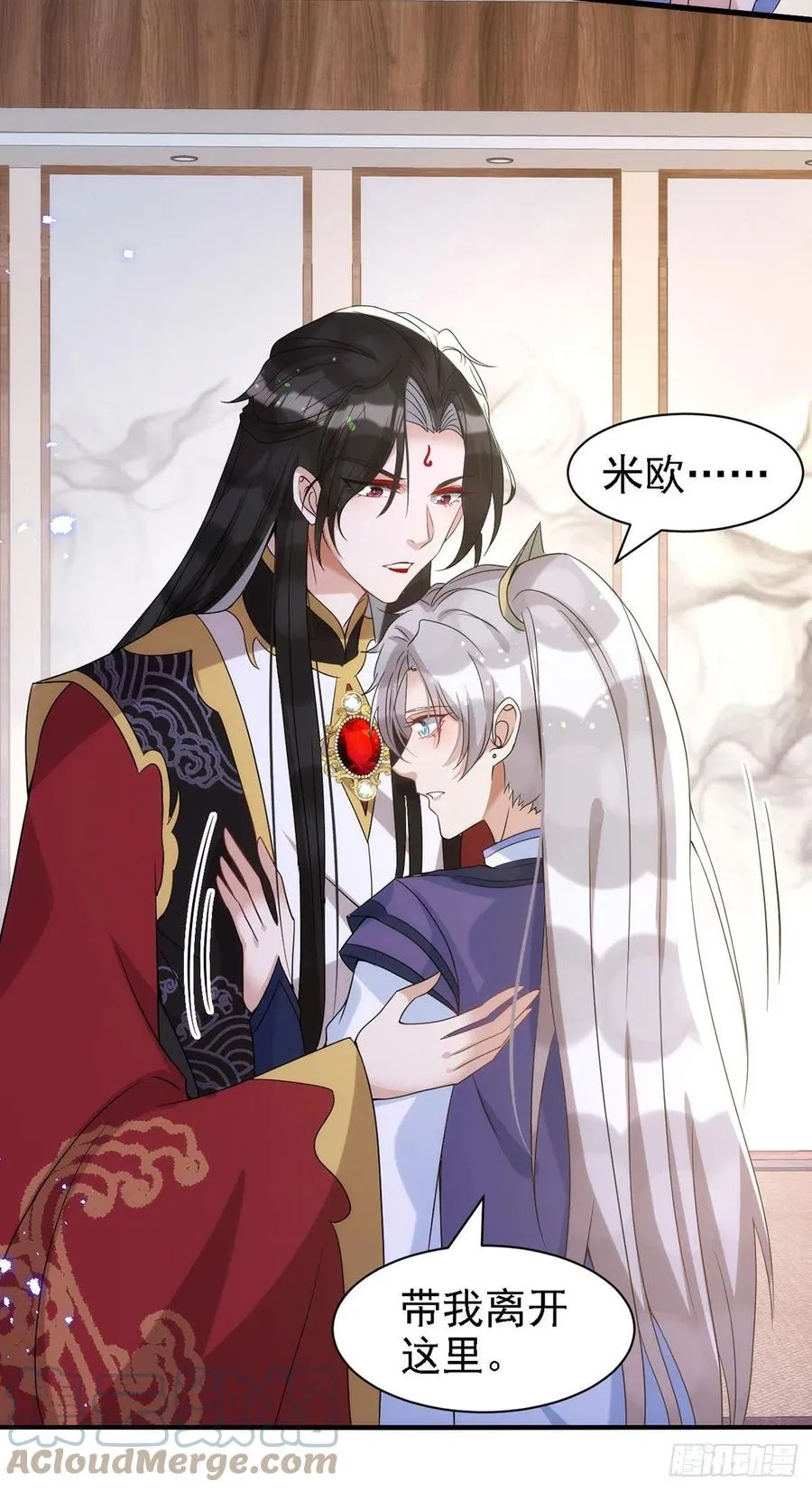 第110话 最甜美的果实 第23页