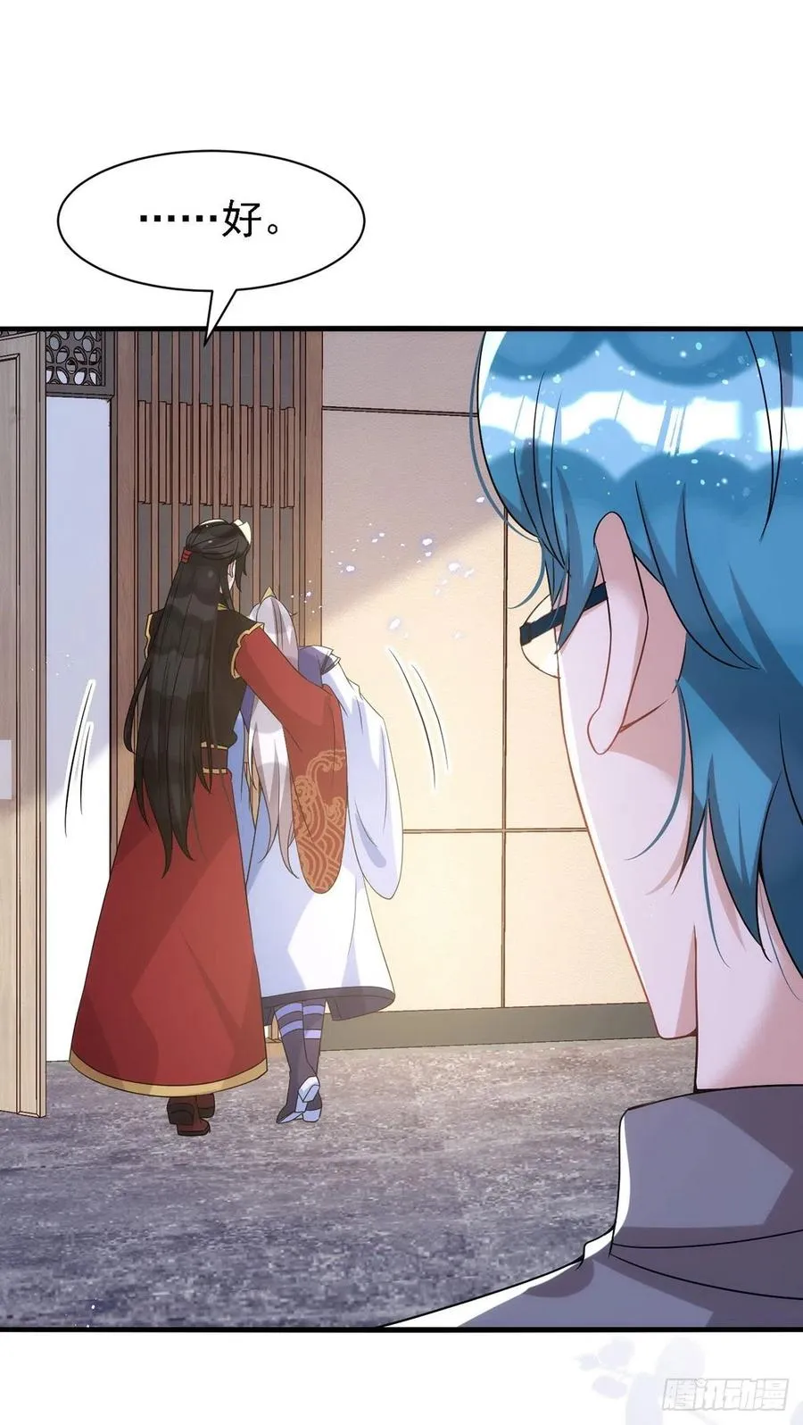 第110话 最甜美的果实 第24页