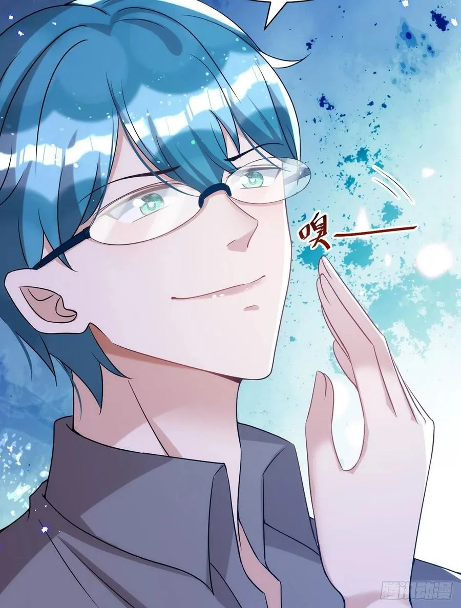 第110话 最甜美的果实 第26页