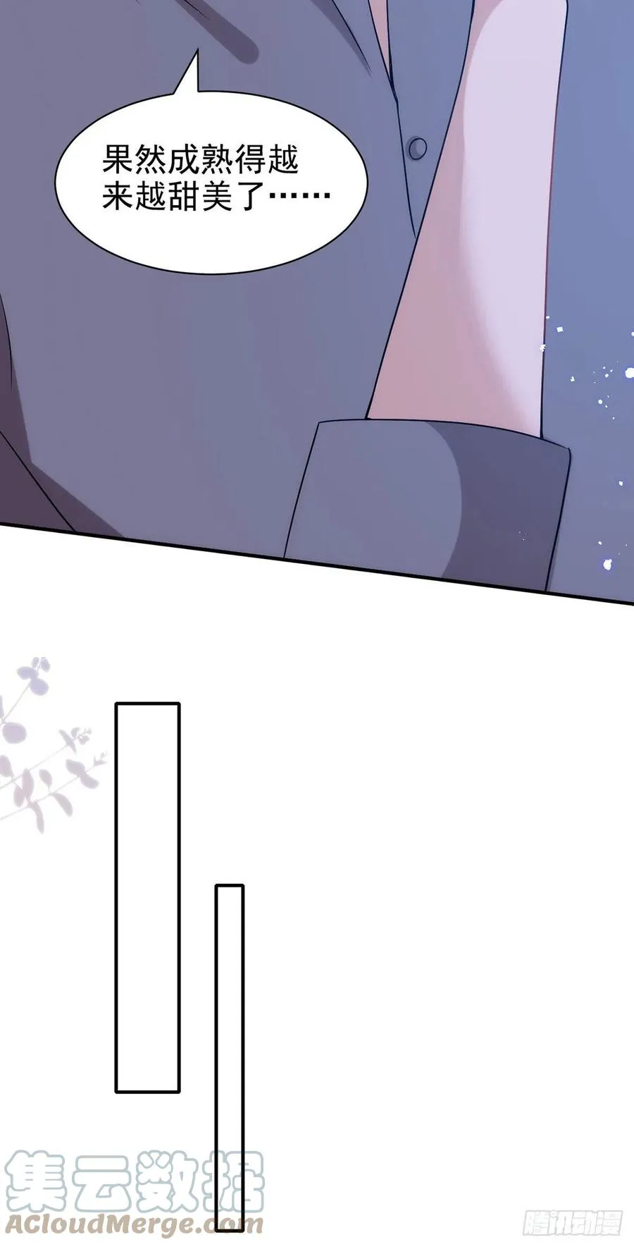 第110话 最甜美的果实 第27页