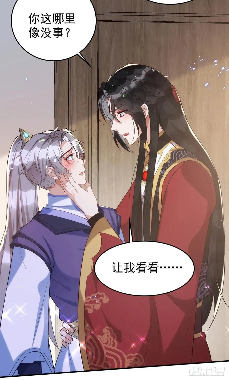 第110话 最甜美的果实 第30页