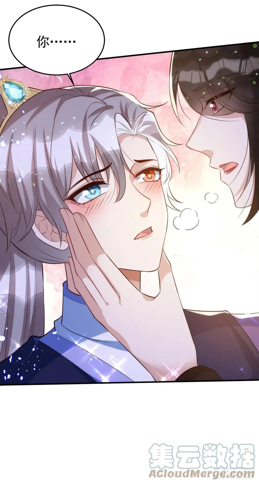 第110话 最甜美的果实 第31页