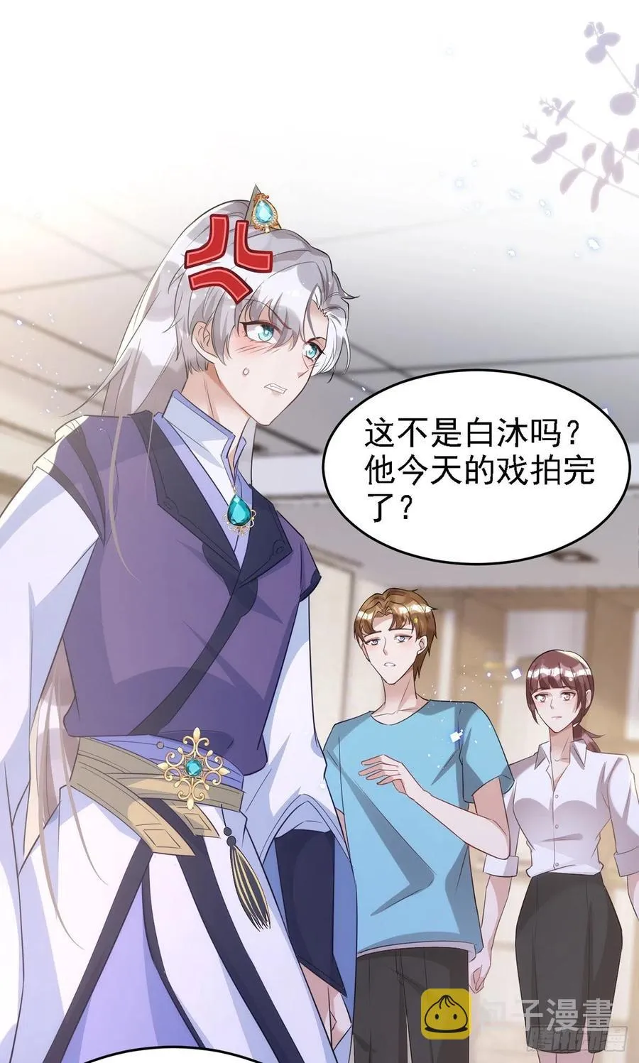 第109话 趁戏占便宜 第24页