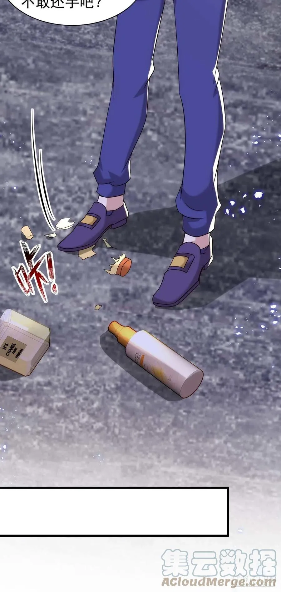 第102话 煽风点火 第19页