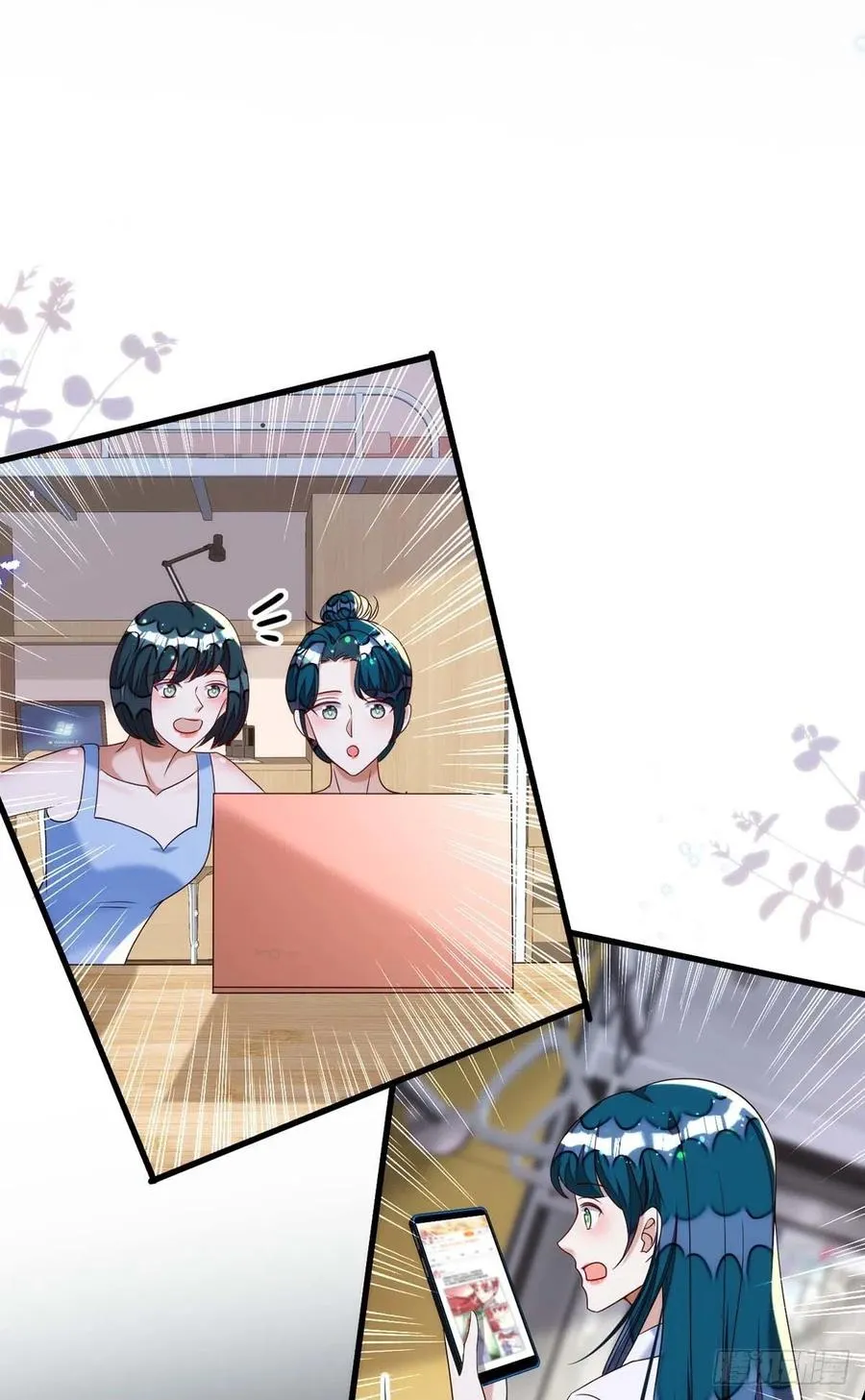 第102话 煽风点火 第20页
