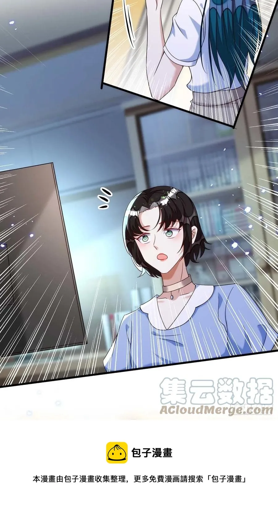 第102话 煽风点火 第21页