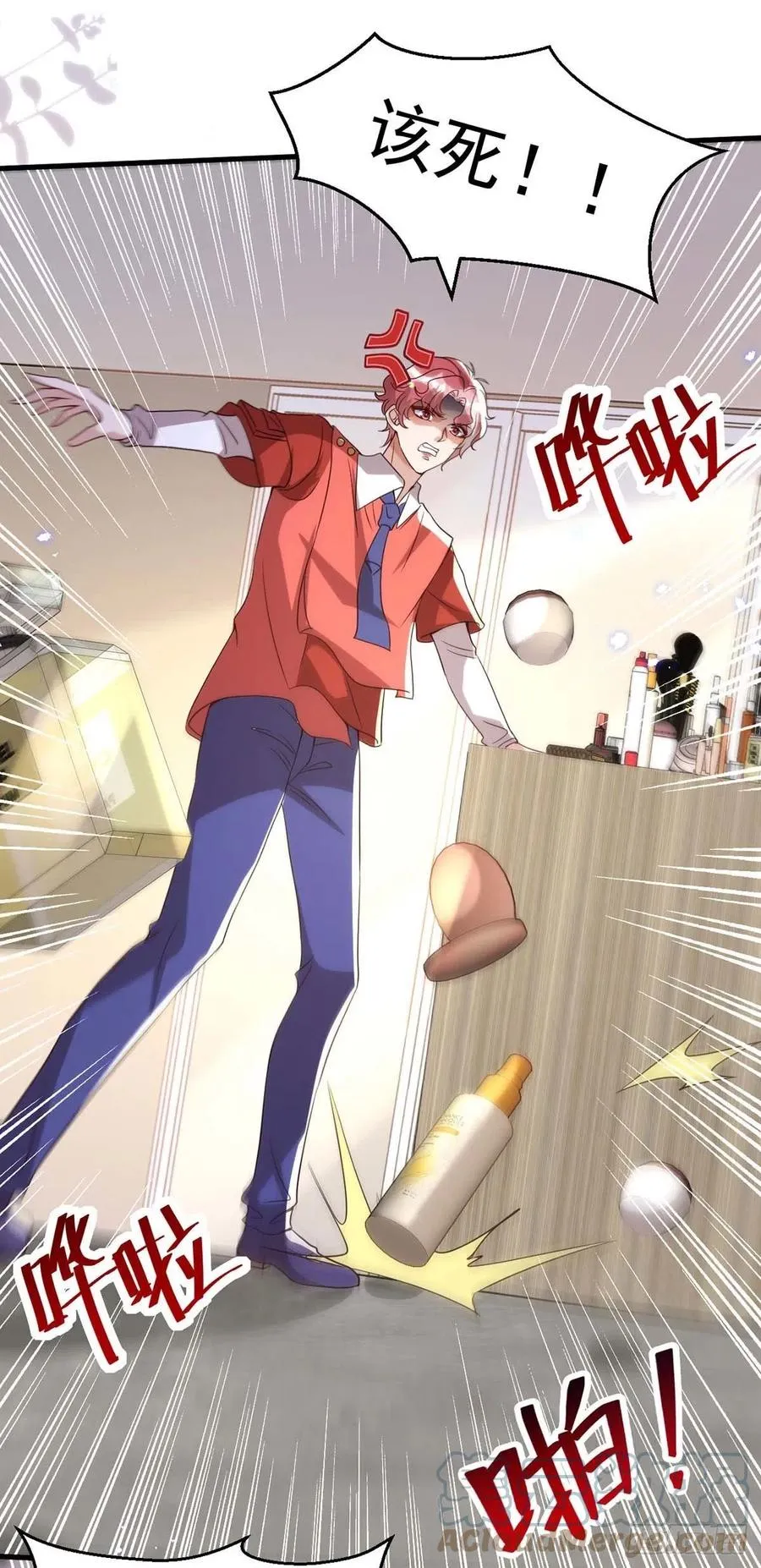 第101话 果然在害羞呀 第27页