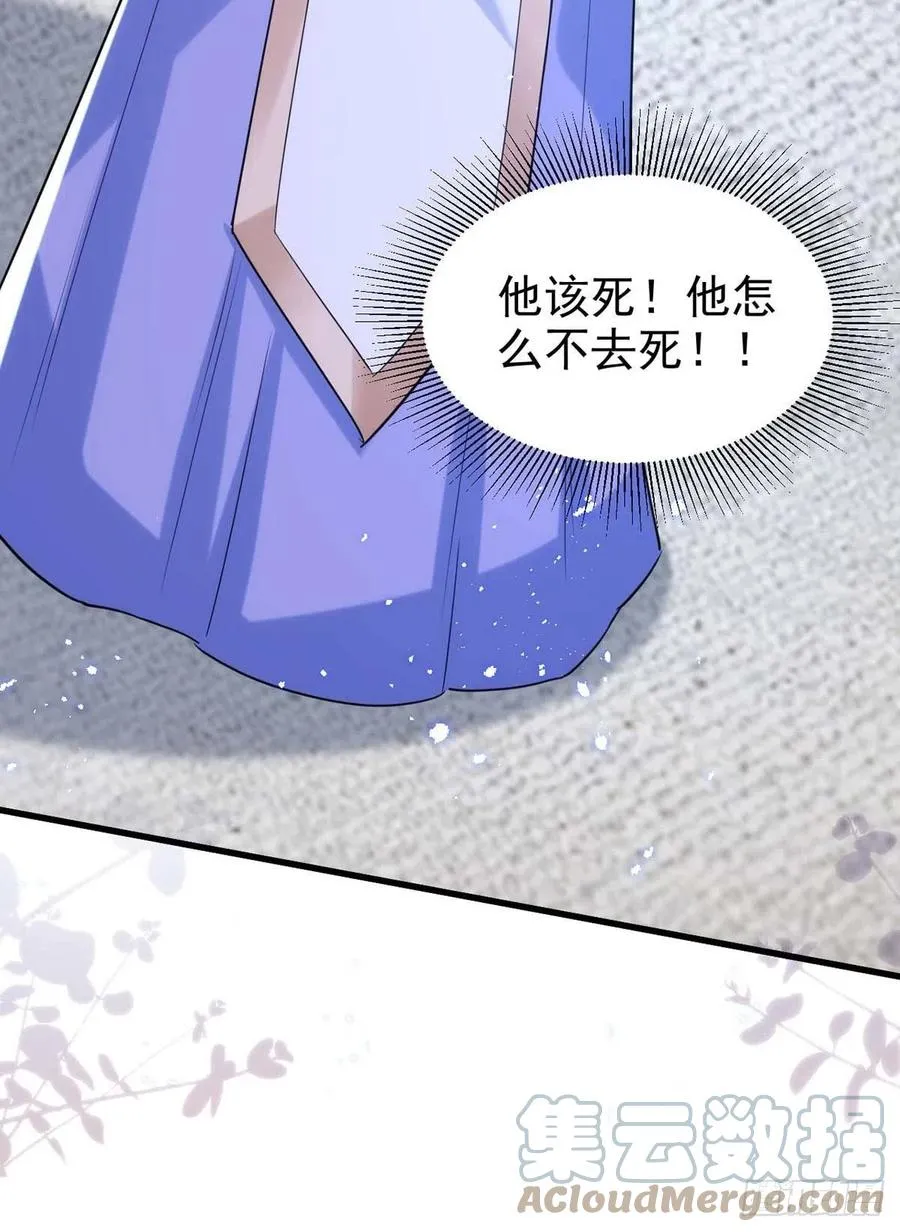 第100话 我会“调教”好他的 第19页