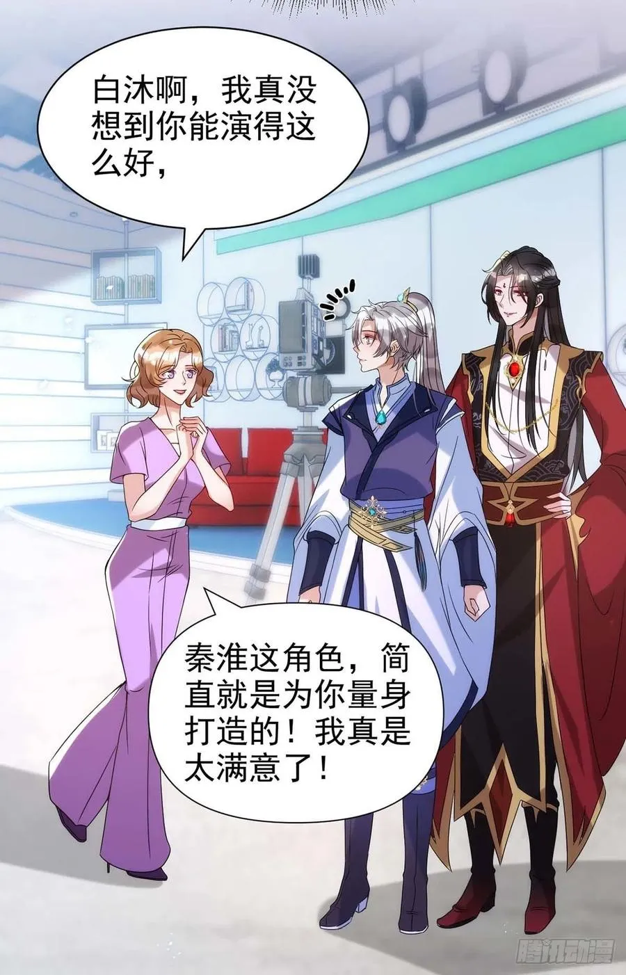 第100话 我会“调教”好他的 第22页