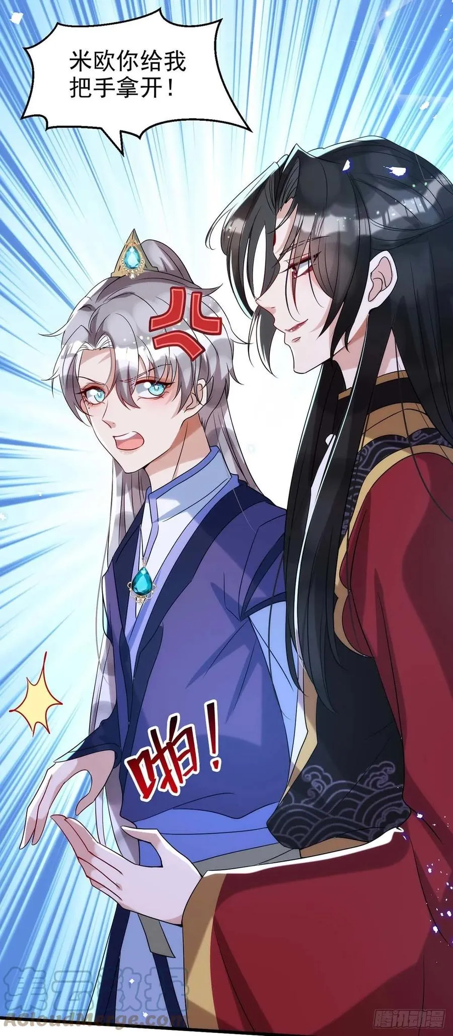 第100话 我会“调教”好他的 第27页