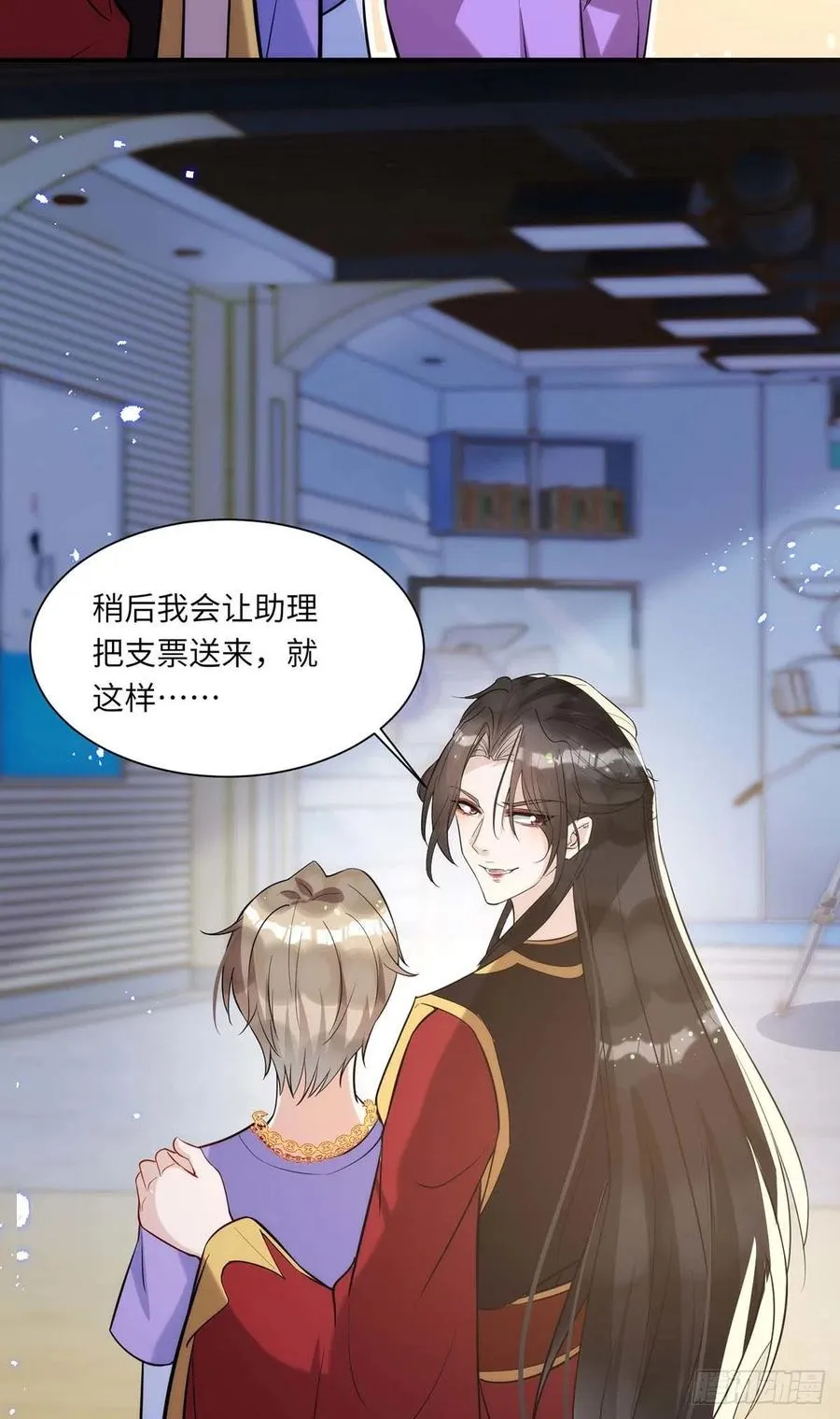 第94话 为了公平 第12页