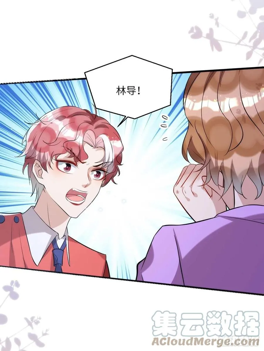 第94话 为了公平 第15页