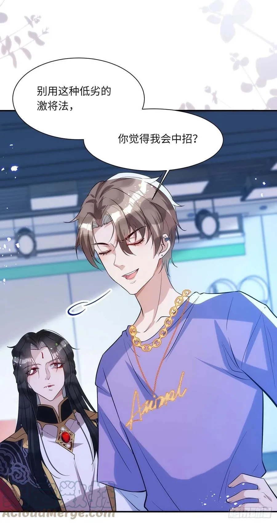 第94话 为了公平 第23页