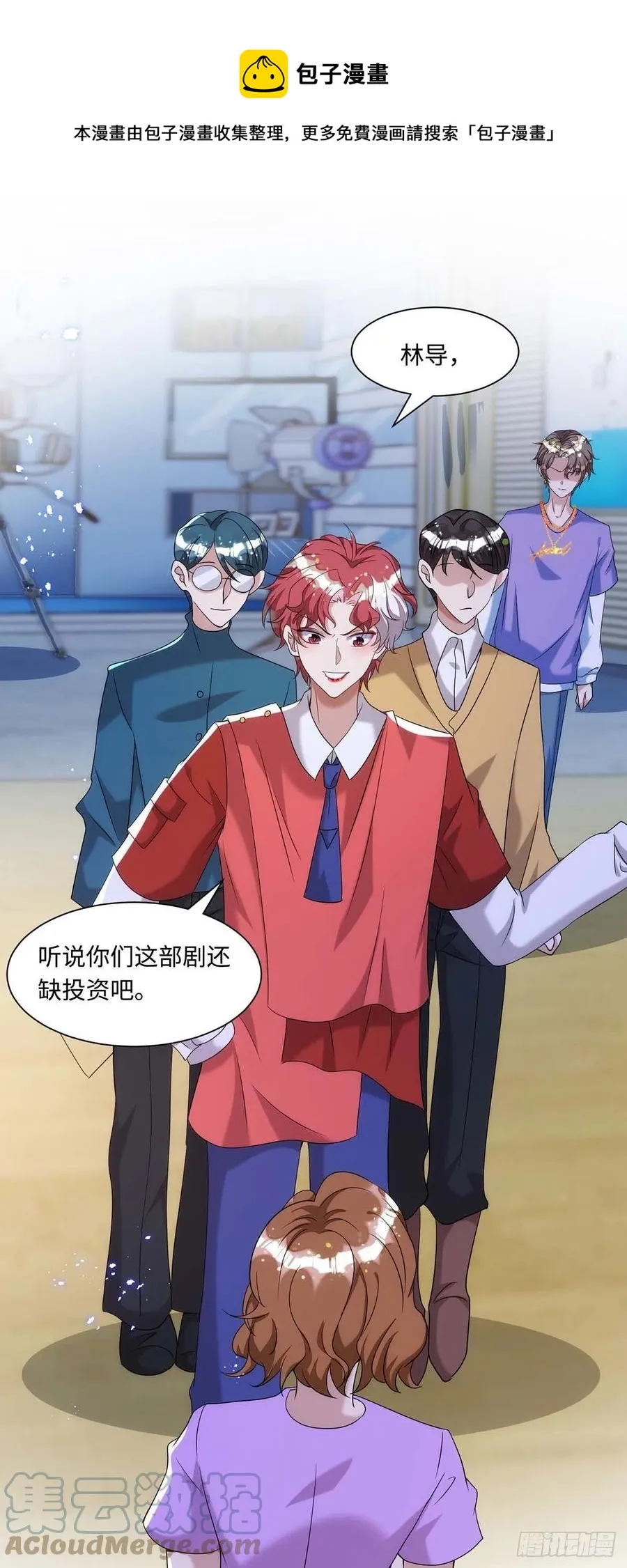 第93话 这部戏，我接了 第21页