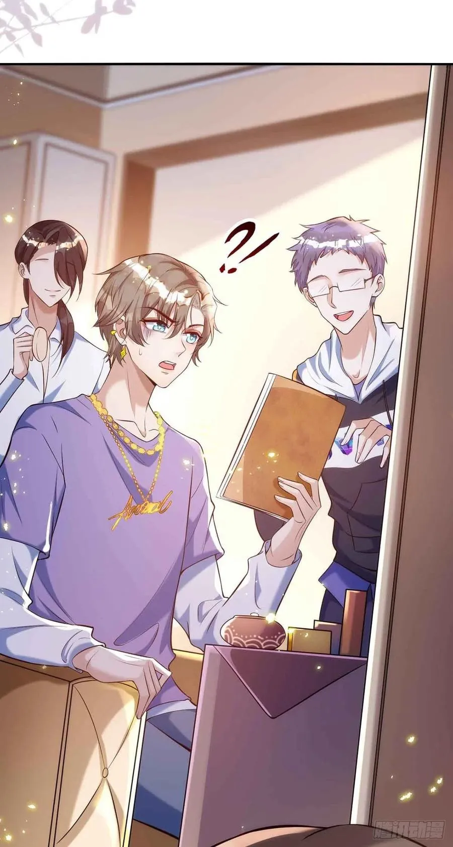第91话 我是不是很好看？ 第7页