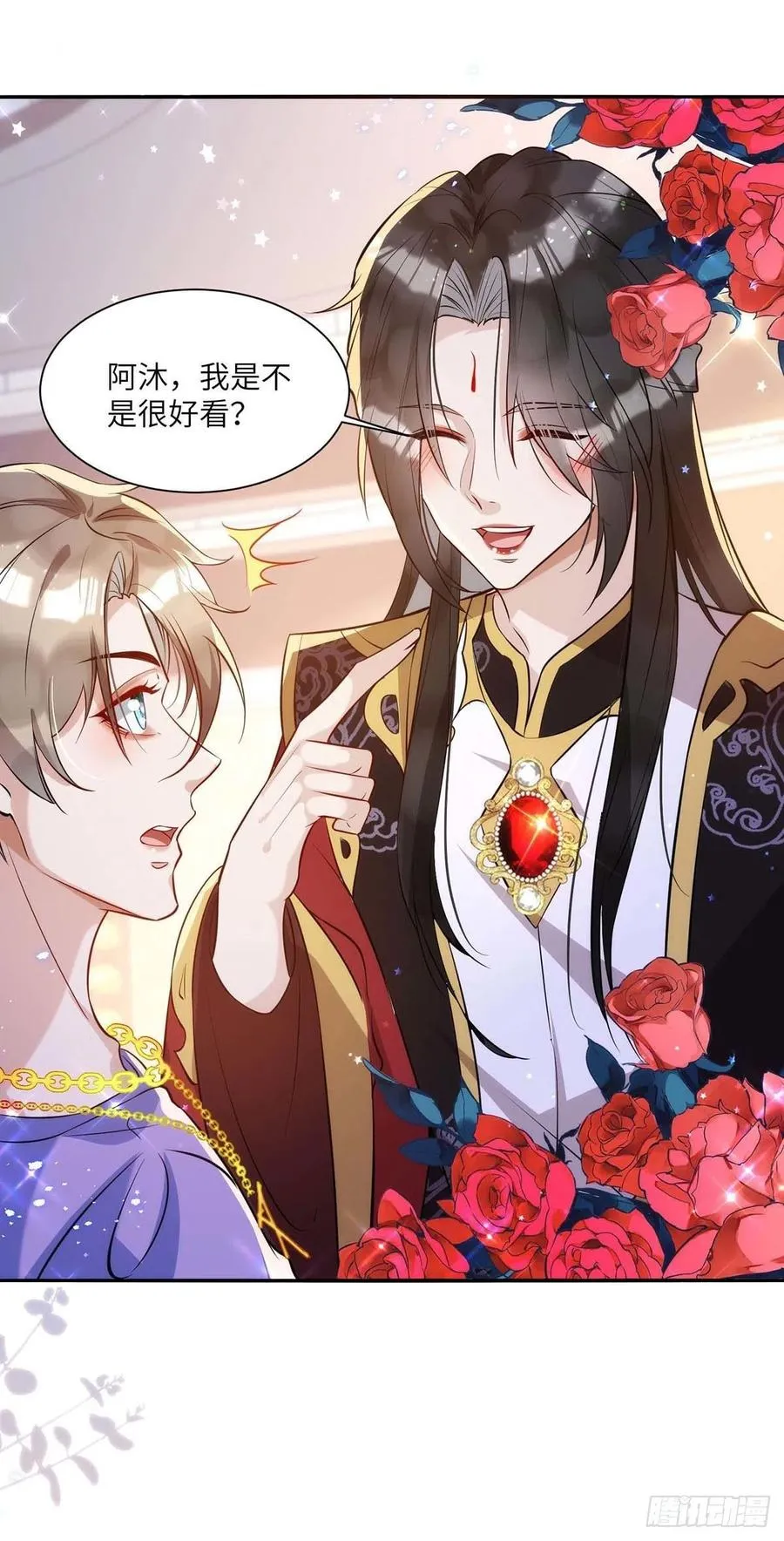 第91话 我是不是很好看？ 第18页