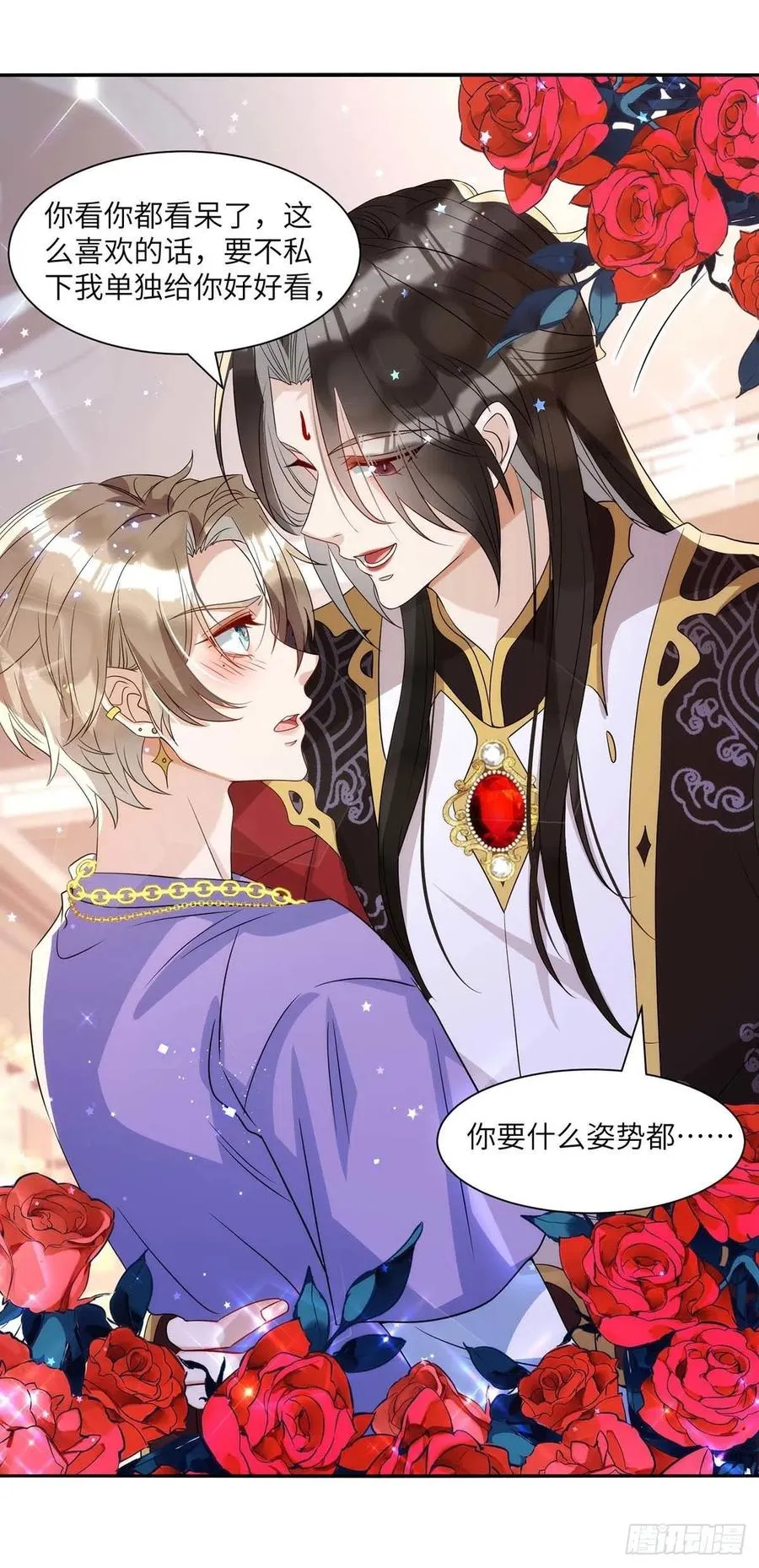 第91话 我是不是很好看？ 第19页