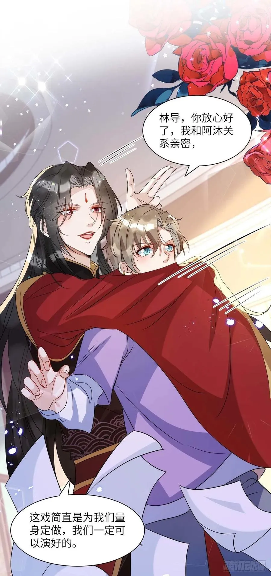 第91话 我是不是很好看？ 第24页