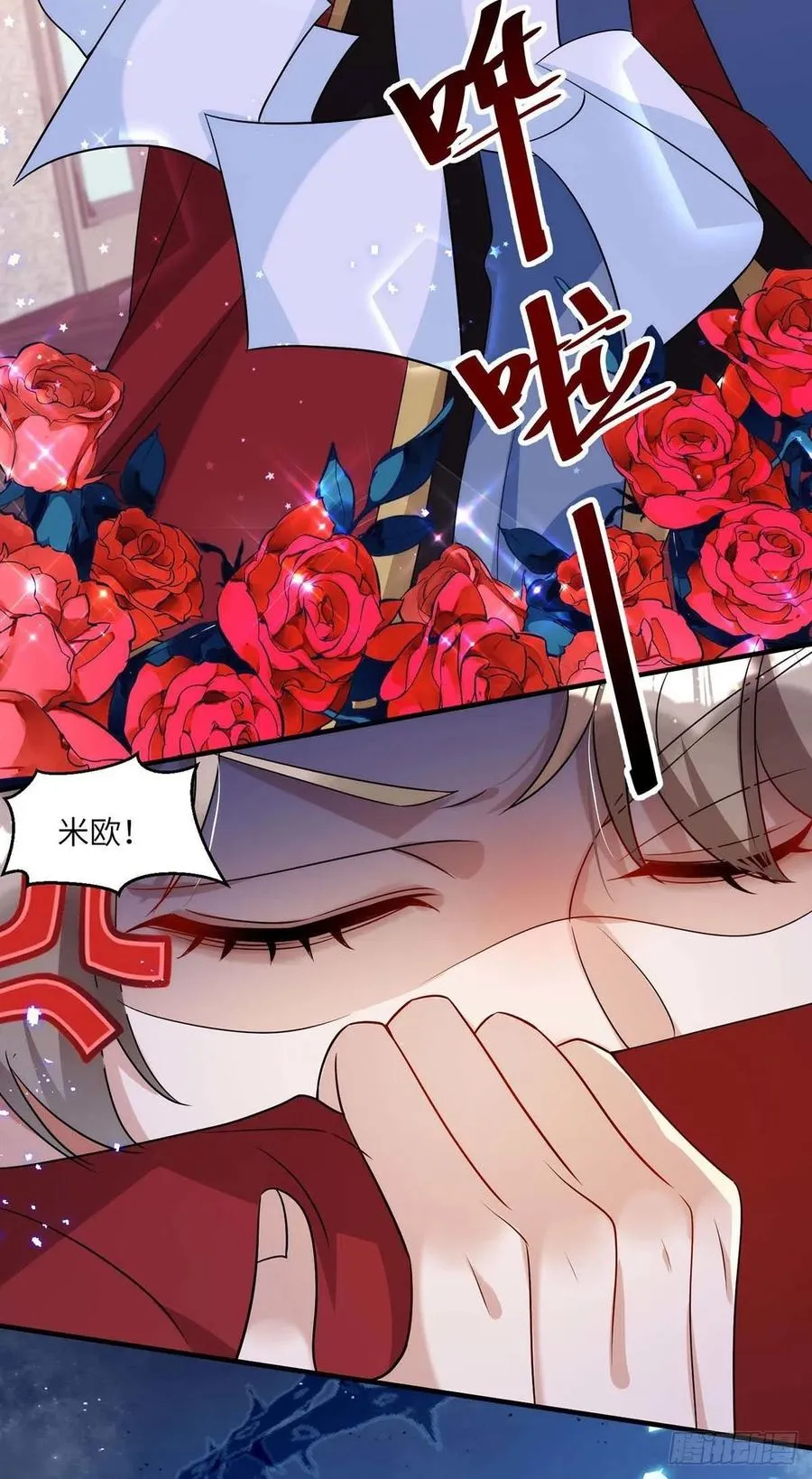 第91话 我是不是很好看？ 第25页
