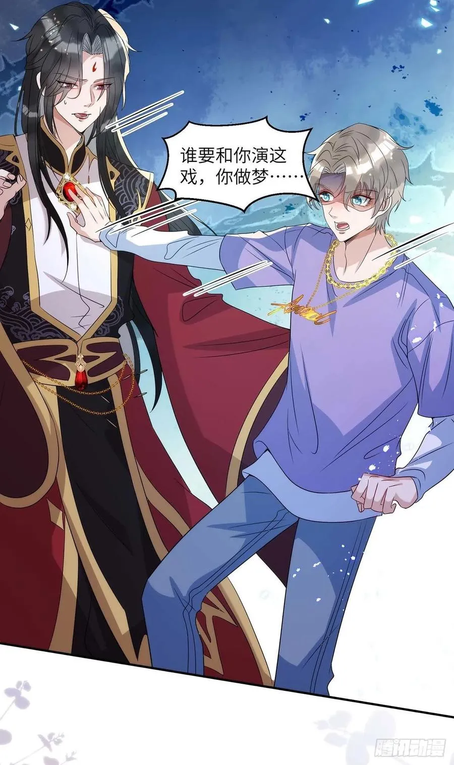 第91话 我是不是很好看？ 第26页