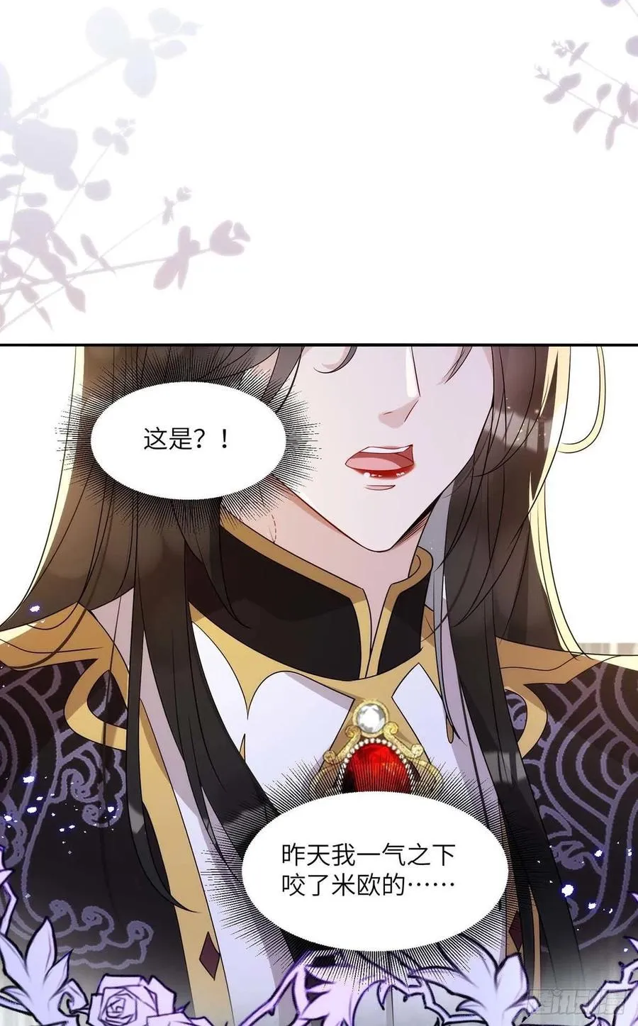 第91话 我是不是很好看？ 第28页