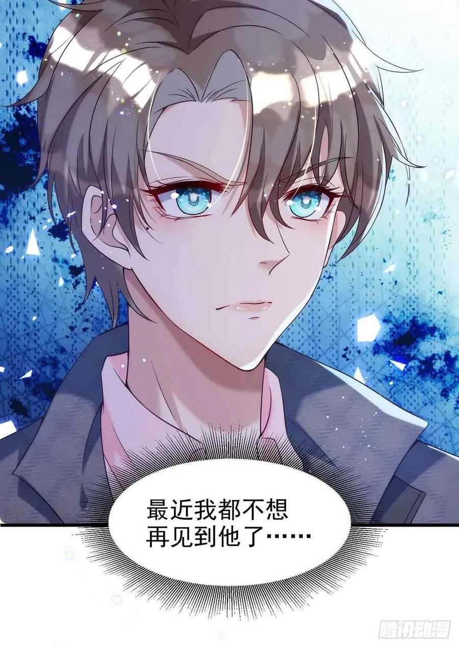 第90话 欧姆定律 第4页