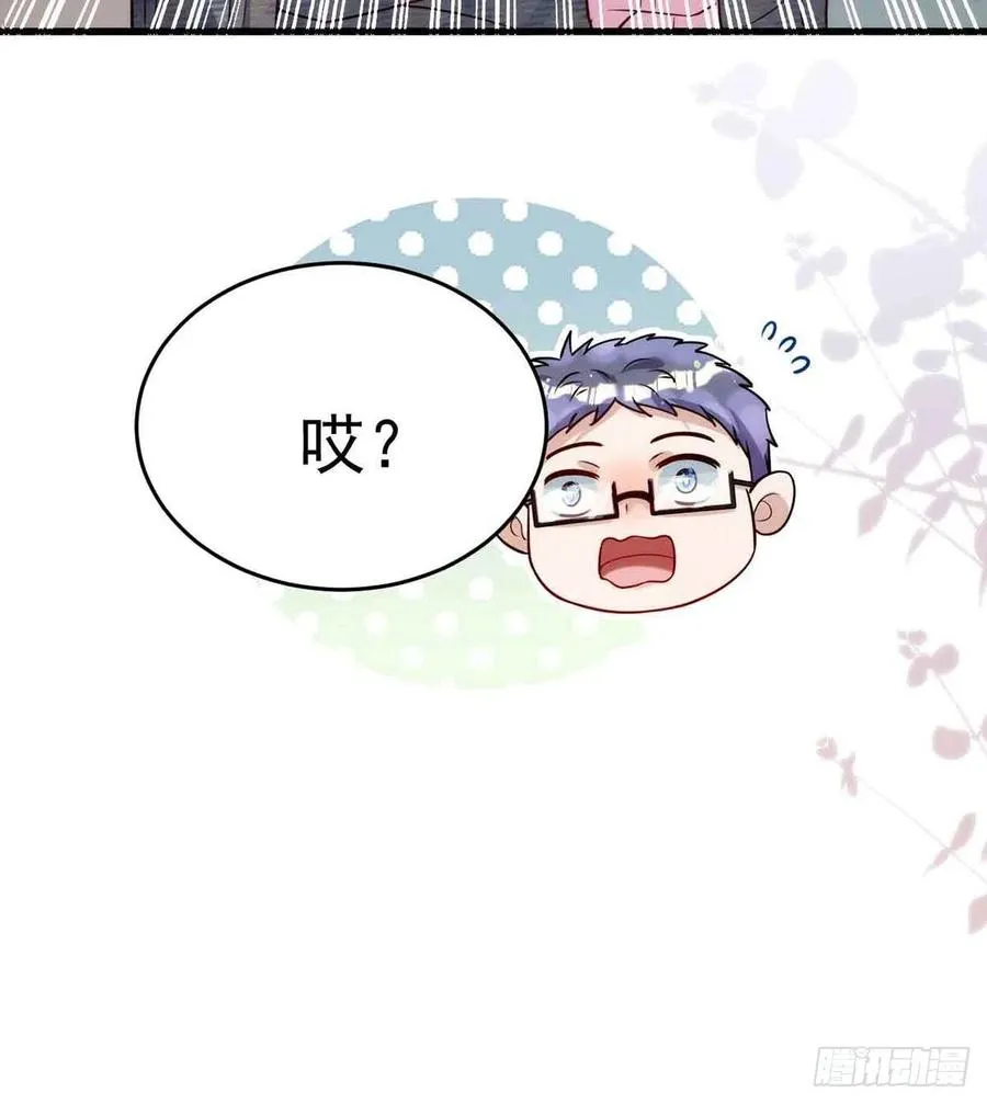 第90话 欧姆定律 第22页