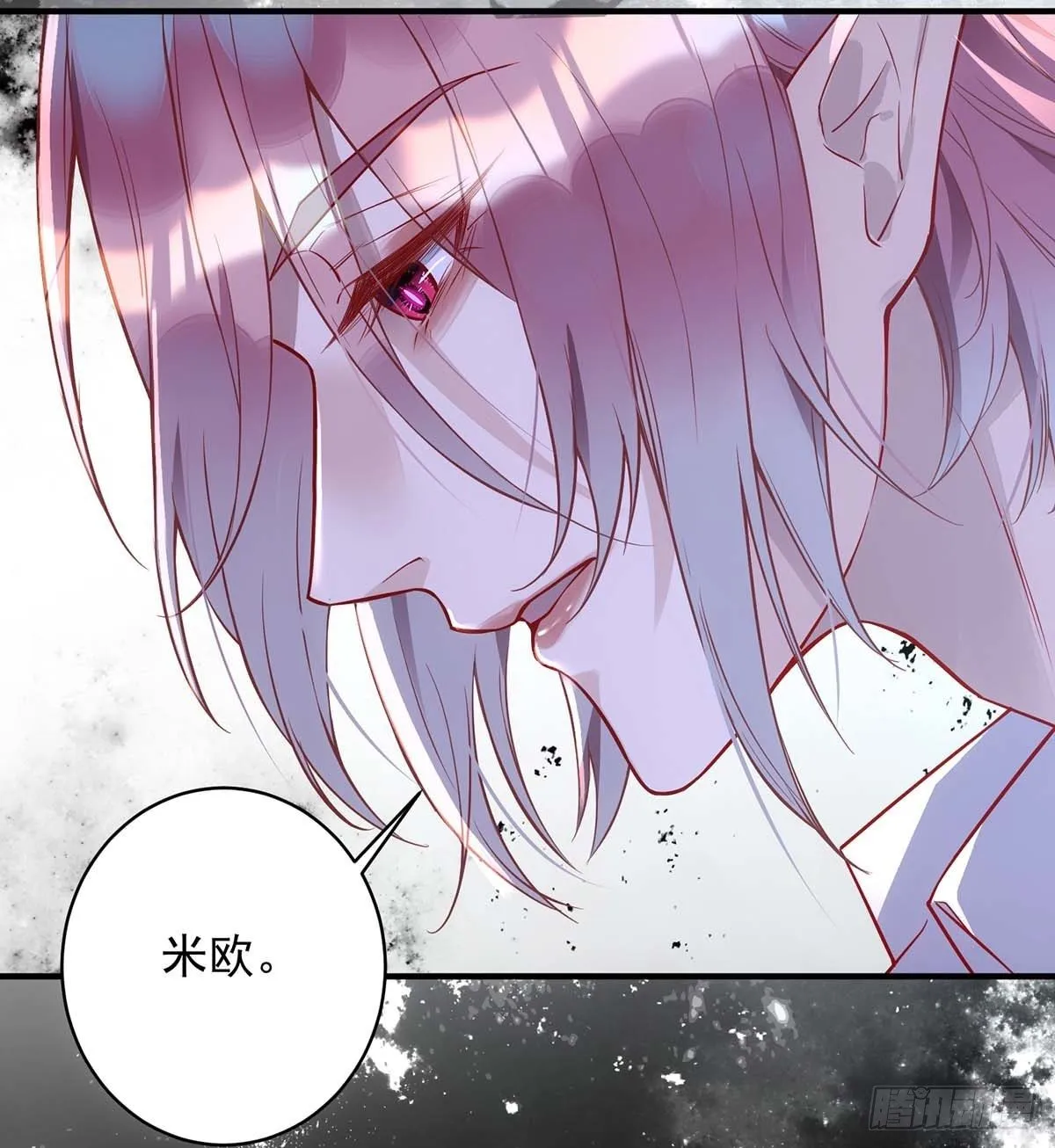 第3话 你抛弃了我 第10页