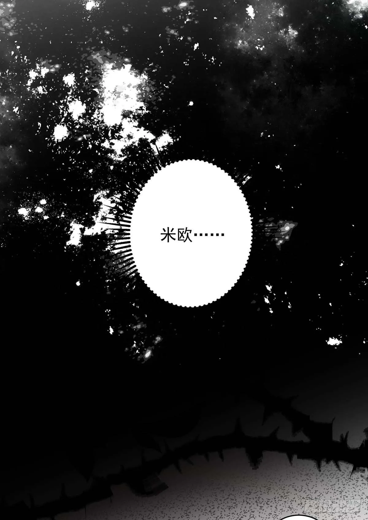 第3话 你抛弃了我 第11页