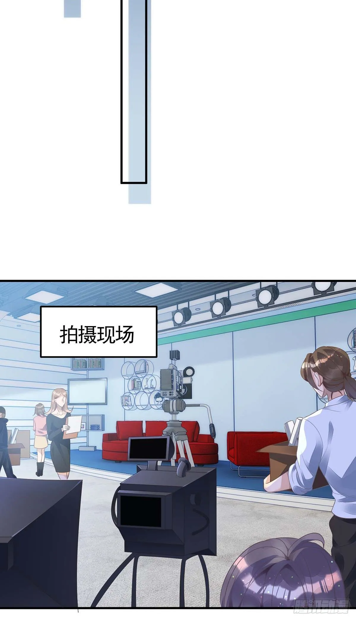 第5话 我们谈谈 第5页
