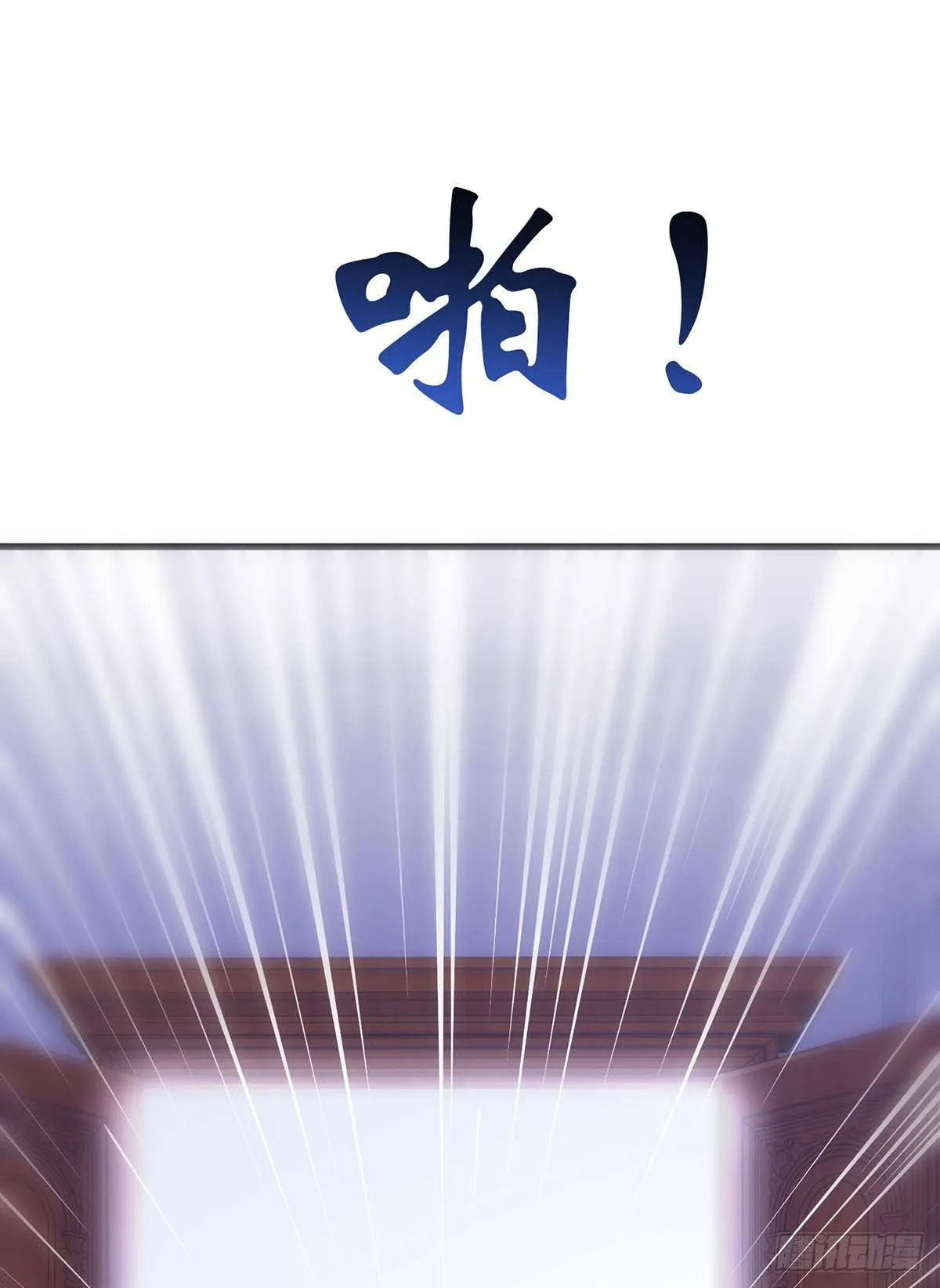 第5话 我们谈谈 第8页