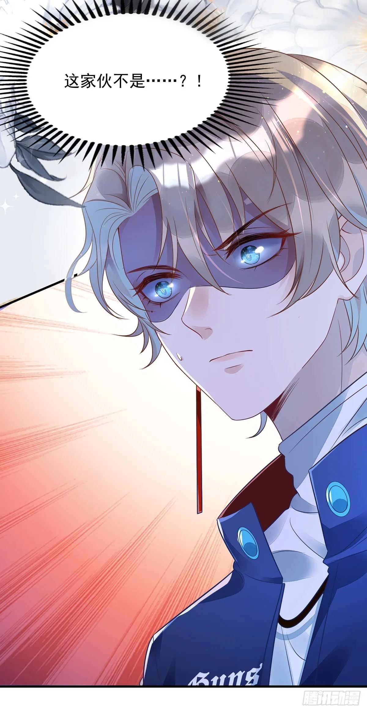第5话 我们谈谈 第12页