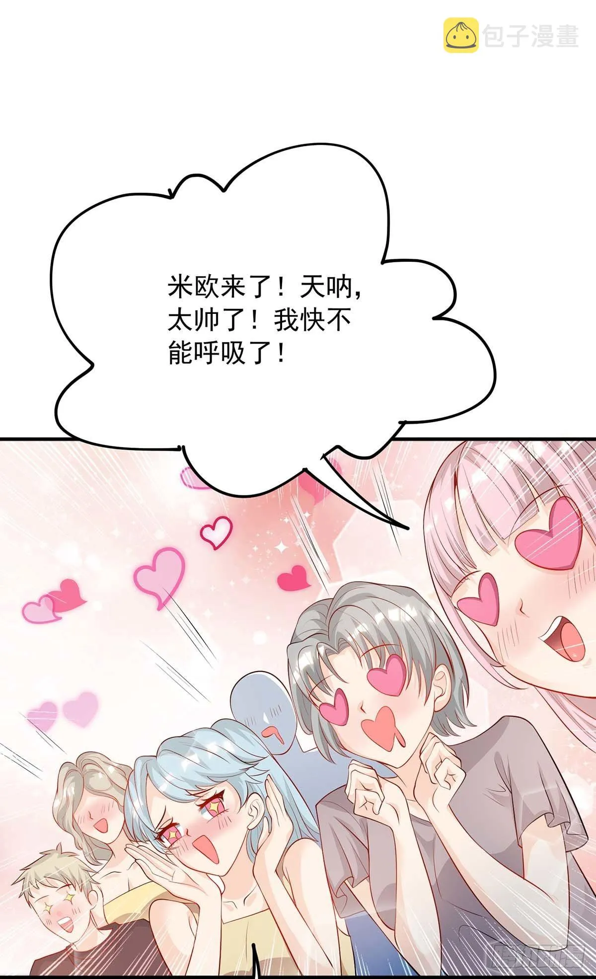 第5话 我们谈谈 第13页