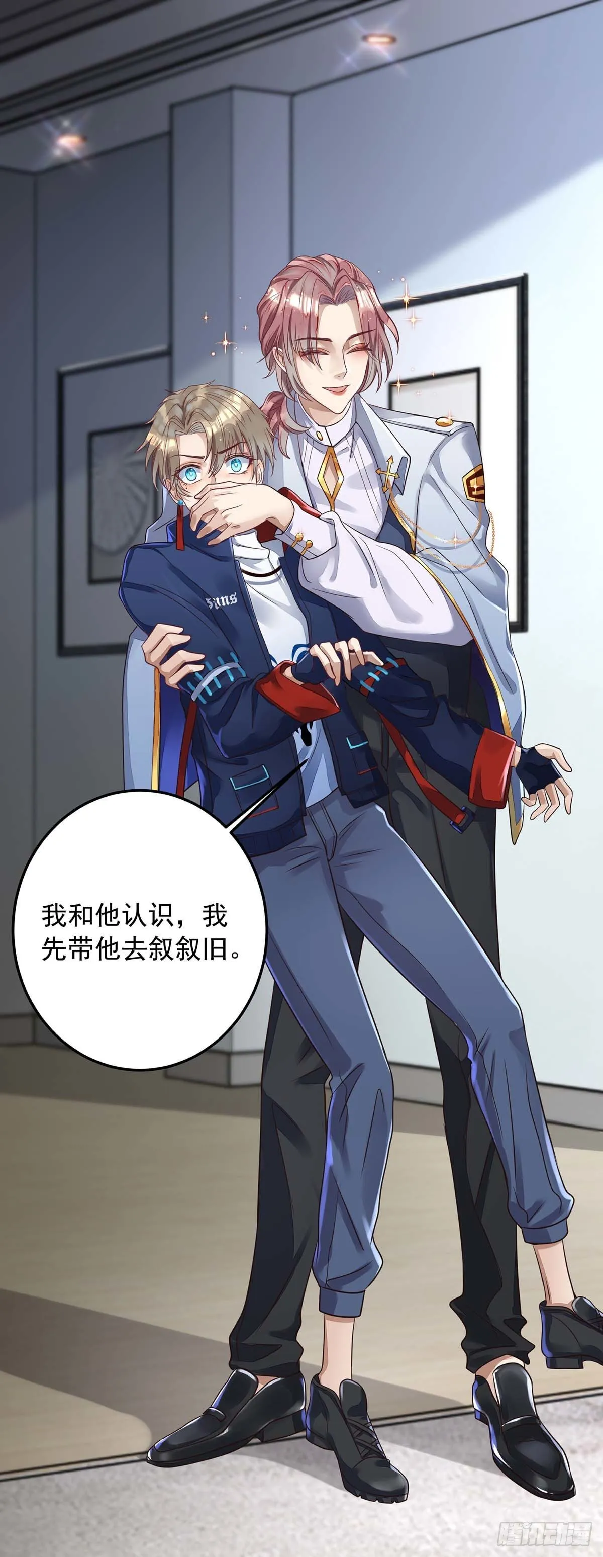 第5话 我们谈谈 第28页