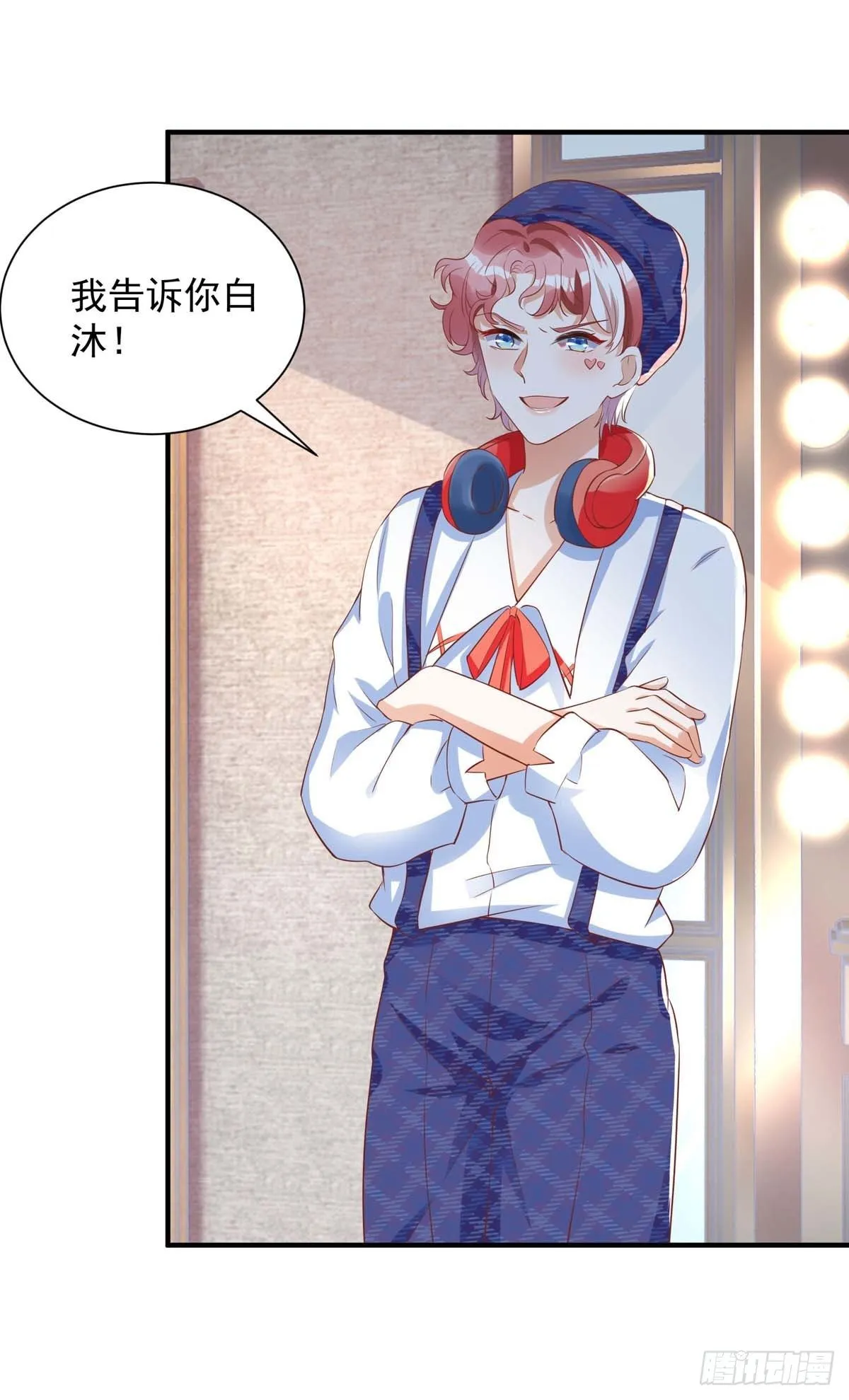 第11话 手疼么？ 第4页