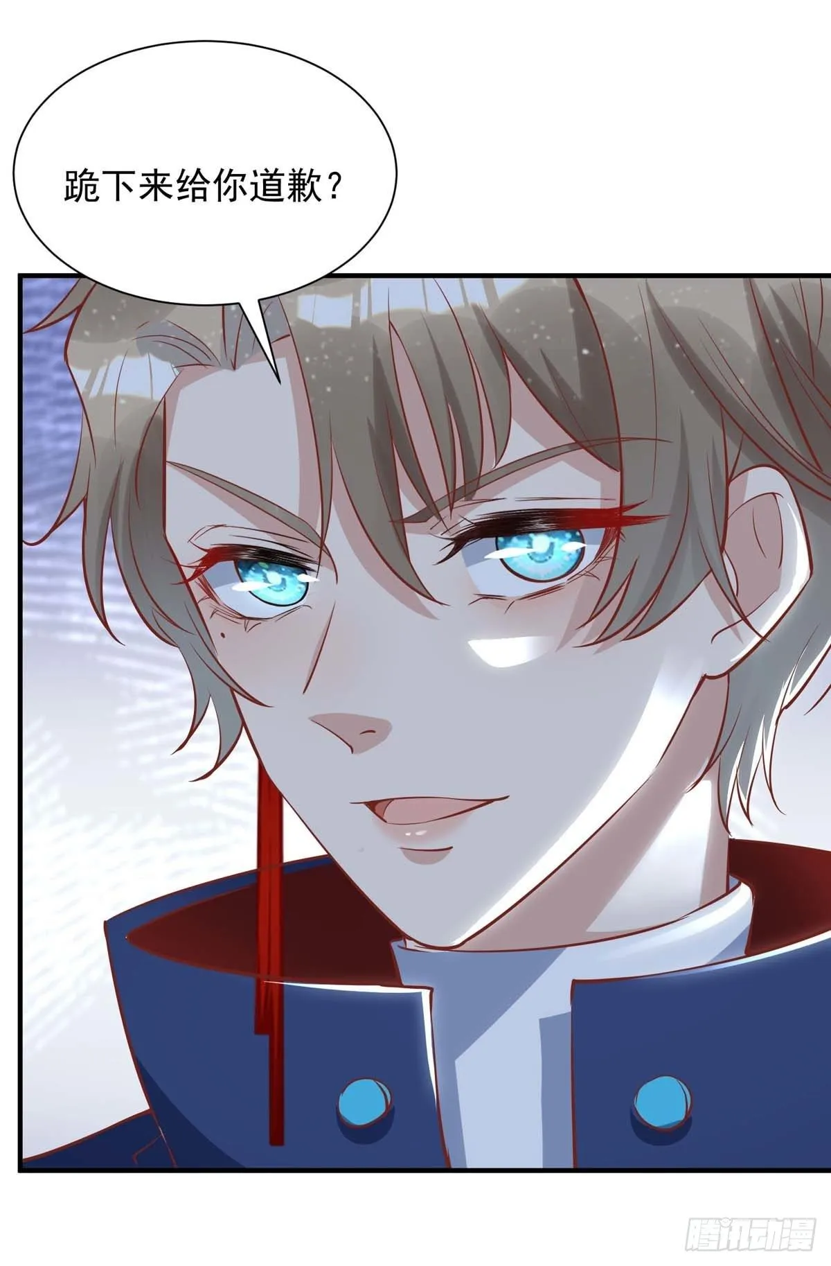 第11话 手疼么？ 第6页
